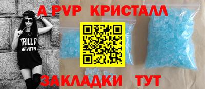 jwh Апрелевка