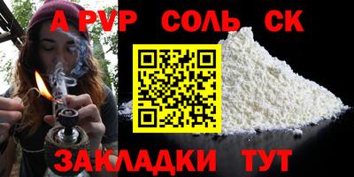 гашишное масло Апшеронск