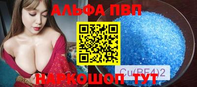 скорость mdpv Аргун