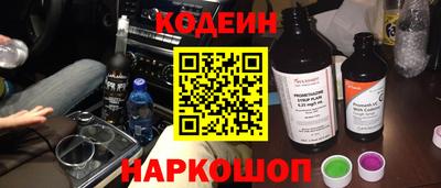MESCALINE Краснодар