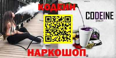 кокаин VHQ Краснознаменск