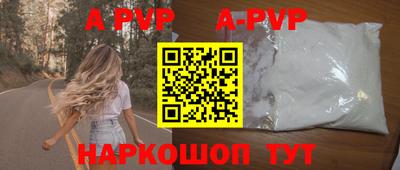 ПСИЛОЦИБИНОВЫЕ ГРИБЫ Краснокаменск