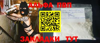 ПСИЛОЦИБИНОВЫЕ ГРИБЫ Краснокаменск