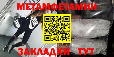 гашишное масло Апшеронск