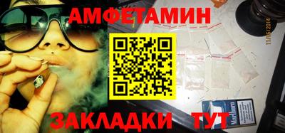 ПСИЛОЦИБИНОВЫЕ ГРИБЫ Краснокаменск