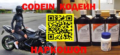 ПСИЛОЦИБИНОВЫЕ ГРИБЫ Краснокаменск