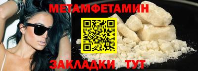 ПСИЛОЦИБИНОВЫЕ ГРИБЫ Краснокаменск