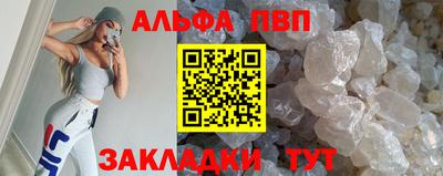 гашишное масло Апшеронск