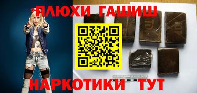 ПСИЛОЦИБИНОВЫЕ ГРИБЫ Краснокаменск