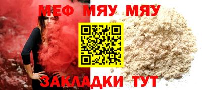 кокаин VHQ Краснознаменск