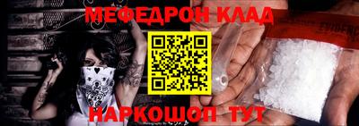 кокаин VHQ Краснознаменск