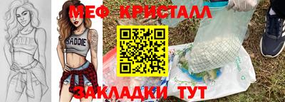MESCALINE Краснодар