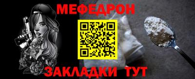MESCALINE Краснодар