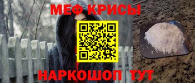 кокаин VHQ Краснознаменск