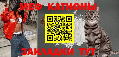 MESCALINE Краснодар