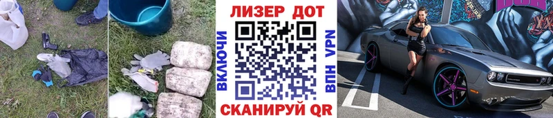 Лсд 25 экстази кислота  купить закладку  Северобайкальск 