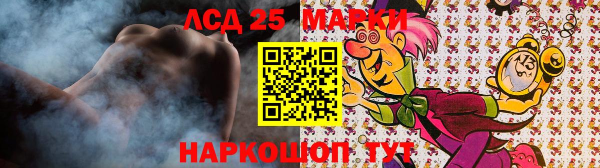 Лсд 25 экстази ecstasy  Вход с VPN  Северобайкальск  LSD-25 экстази кислота 
