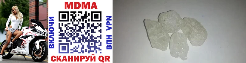 МДМА crystal  Северобайкальск 