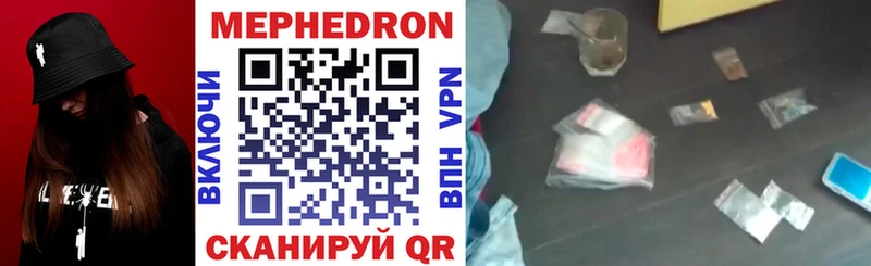 мега ссылка  купить   Северобайкальск  это телеграм  Мефедрон мука 