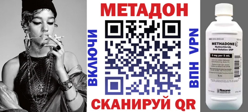 omg   Северобайкальск  Метадон кристалл 