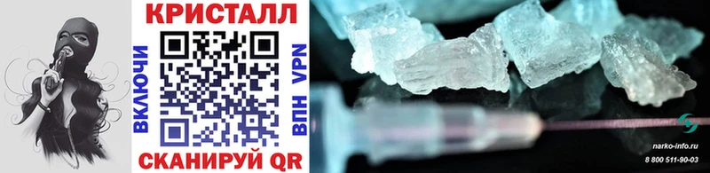 Метамфетамин Methamphetamine  Северобайкальск 