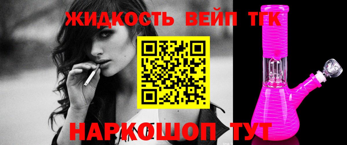 Дистиллят ТГК THC oil  Северобайкальск  ТГК THC oil 