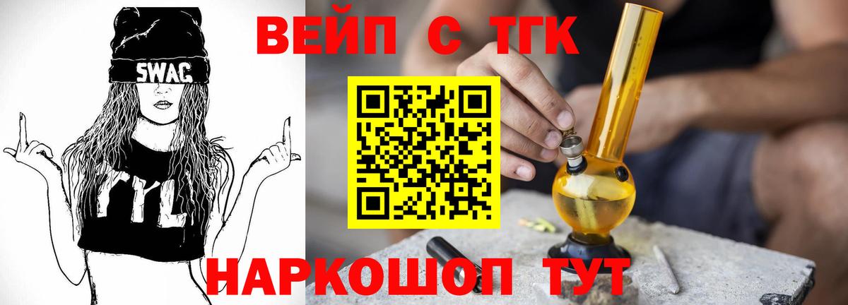 Северобайкальск  ТГК Wax  Вход с VPN 