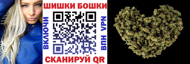 Бошки Шишки планчик  дарк нет как зайти  Северобайкальск  даркнет сайт  мега как зайти 
